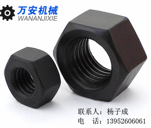 化工、石化、電力用35CrMoA六角螺母